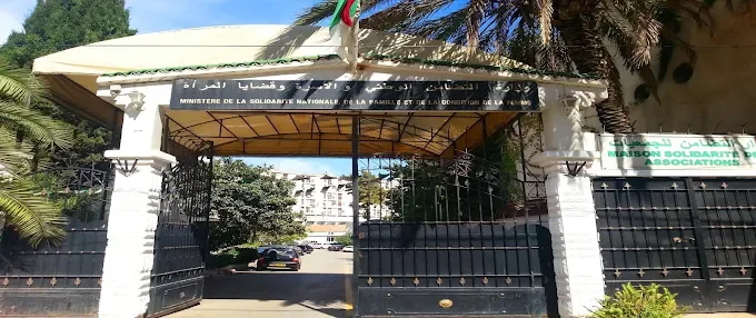 Ministry of Solidarity Announces Major Hiring Initiative