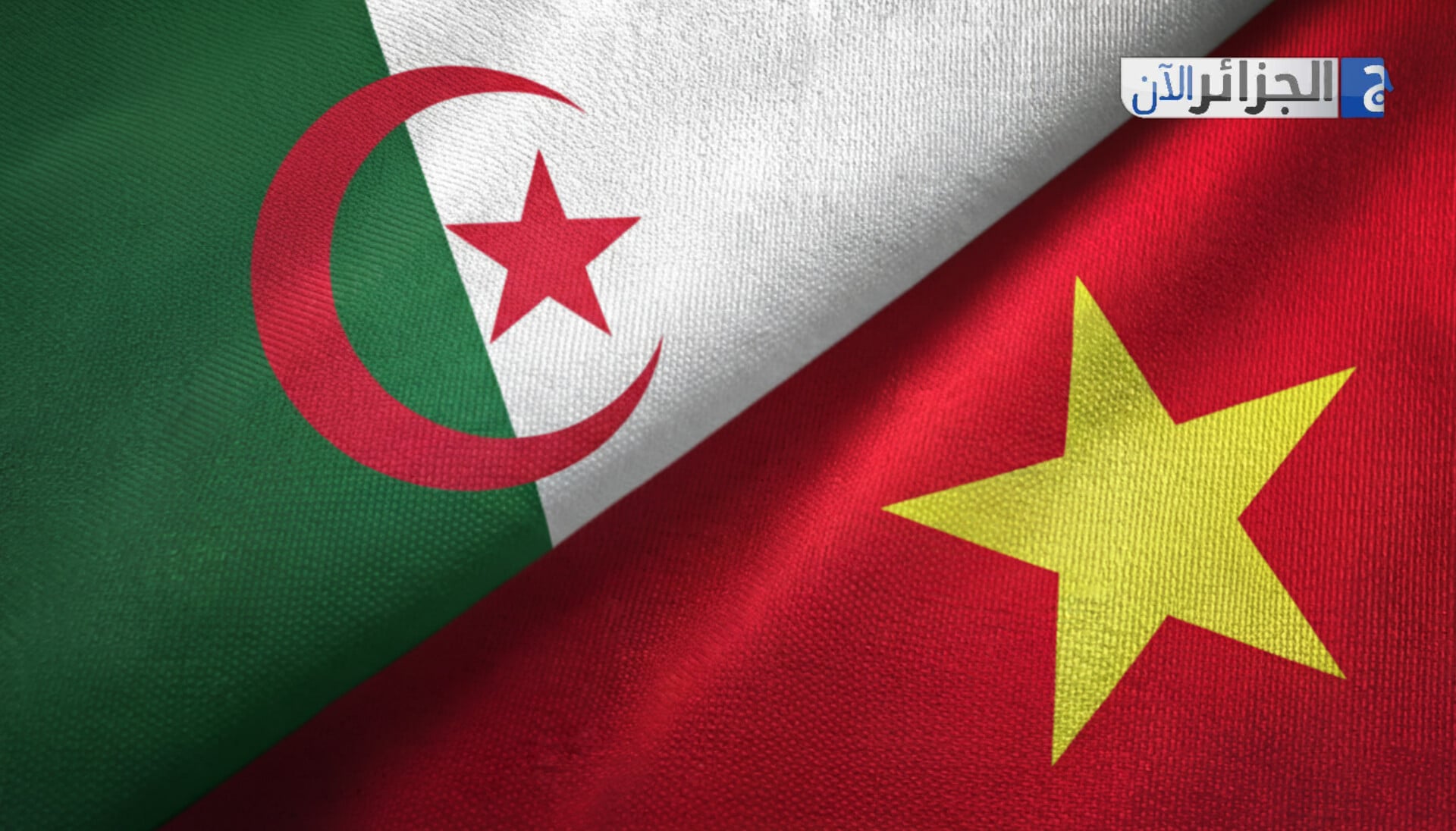 Algeria to Host 13th Algerian-Vietnamese Joint Commission