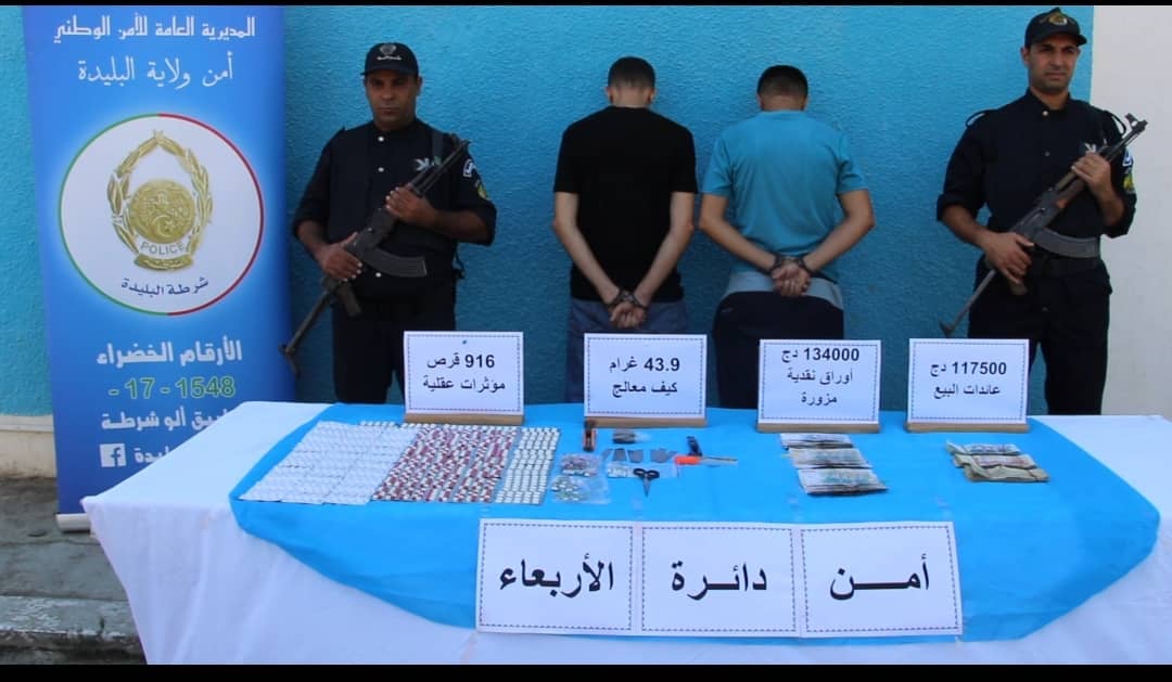 Al Arbaa Security Dismantles Drug Ring, Seizes Counterfeit Currency