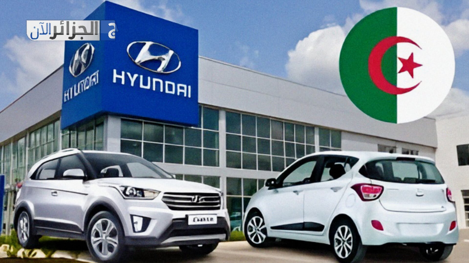 Hyundai to Establish New Car Manufacturing Plant in Algeria