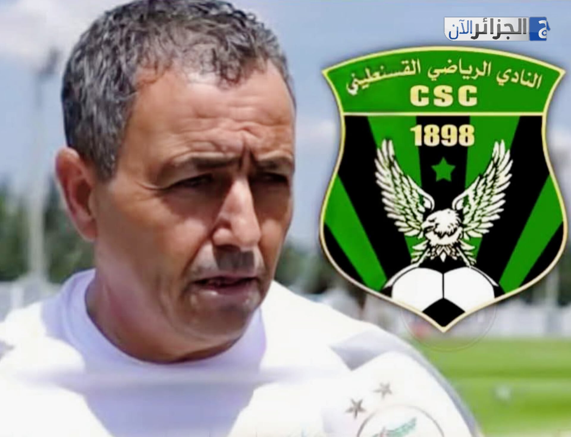 Amer Mansoul Removed from Role at CS Constantine