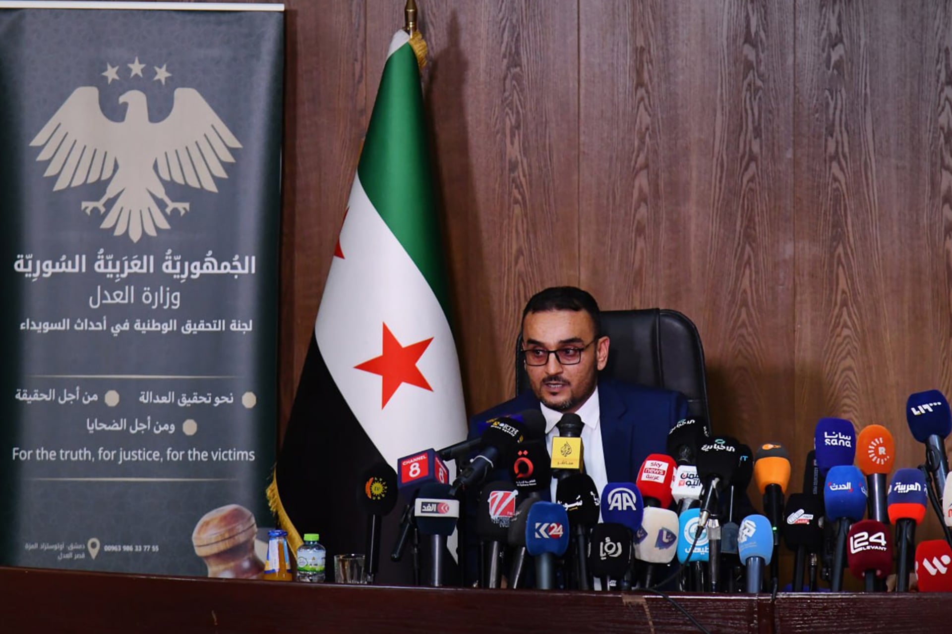 Suwayda Events: Investigation Committee Pledges Accountability
