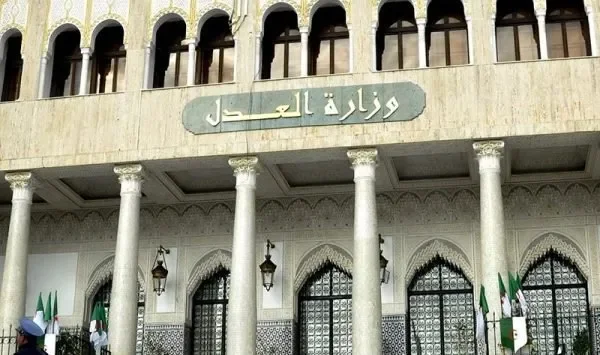 Justice Ministry Hosts Cryptocurrency Workshop for Judges, Investigators