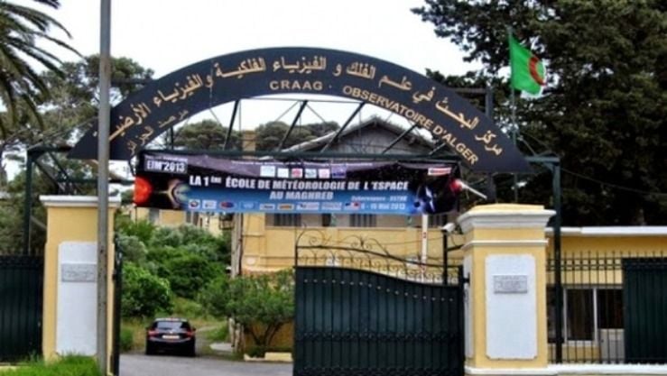 Astronomy and Astrophysics Research Center Announces Job Openings
