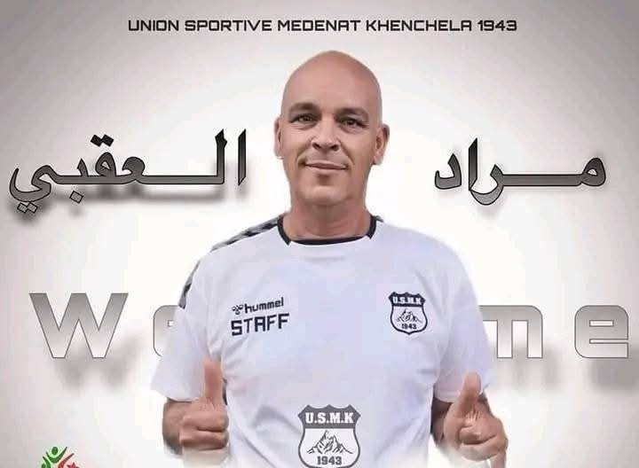 Tunisian Coach Mourad Okbi Returns to Algerian League