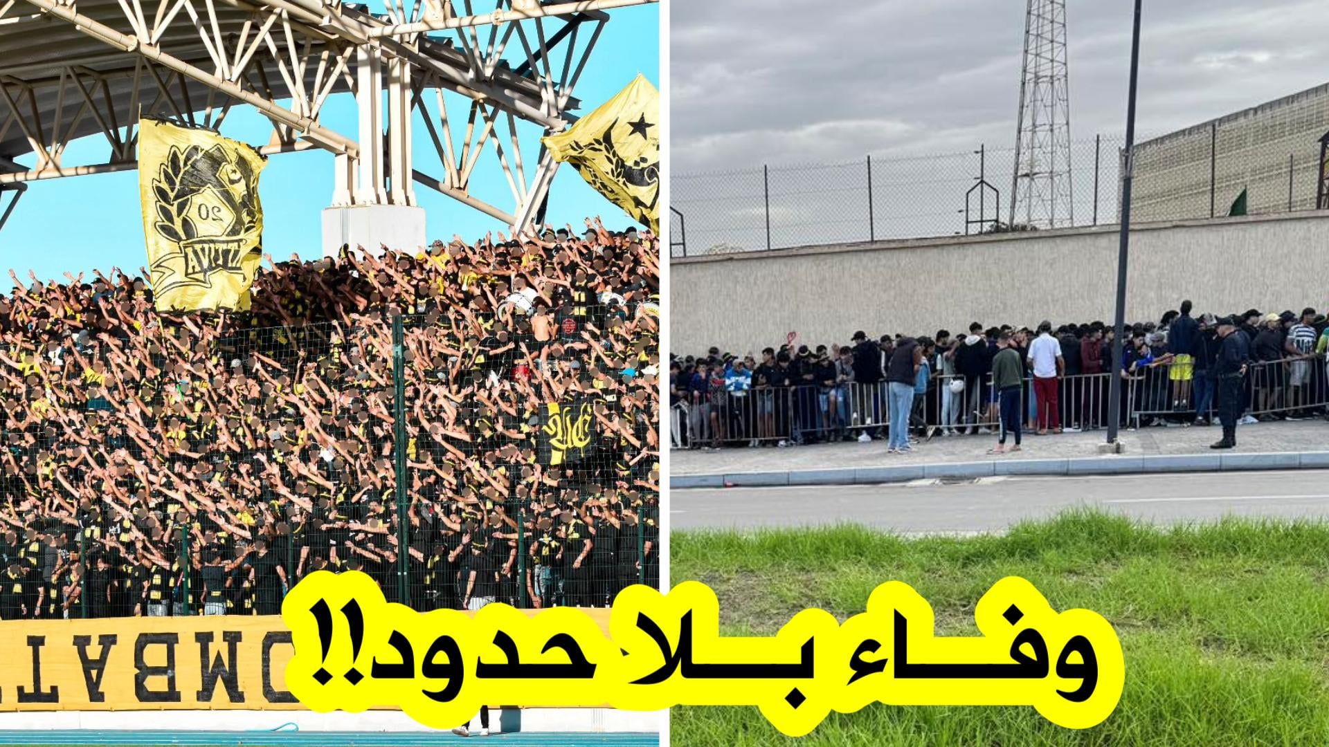 USMH Fans Display Unwavering Loyalty Ahead of Crucial Match