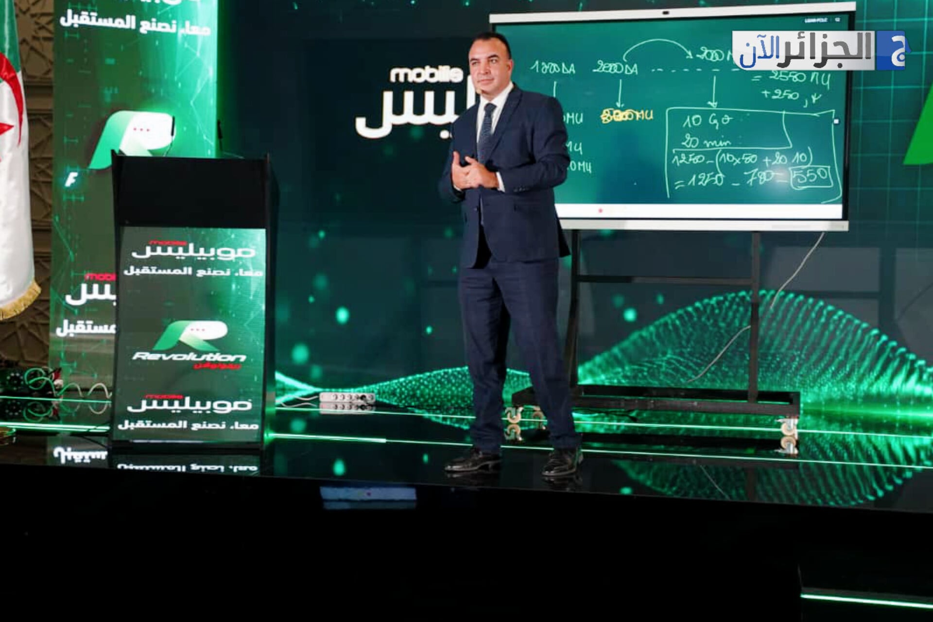 Mobilis Launches ‘Revolution’: A New Era for Algerian Telecoms