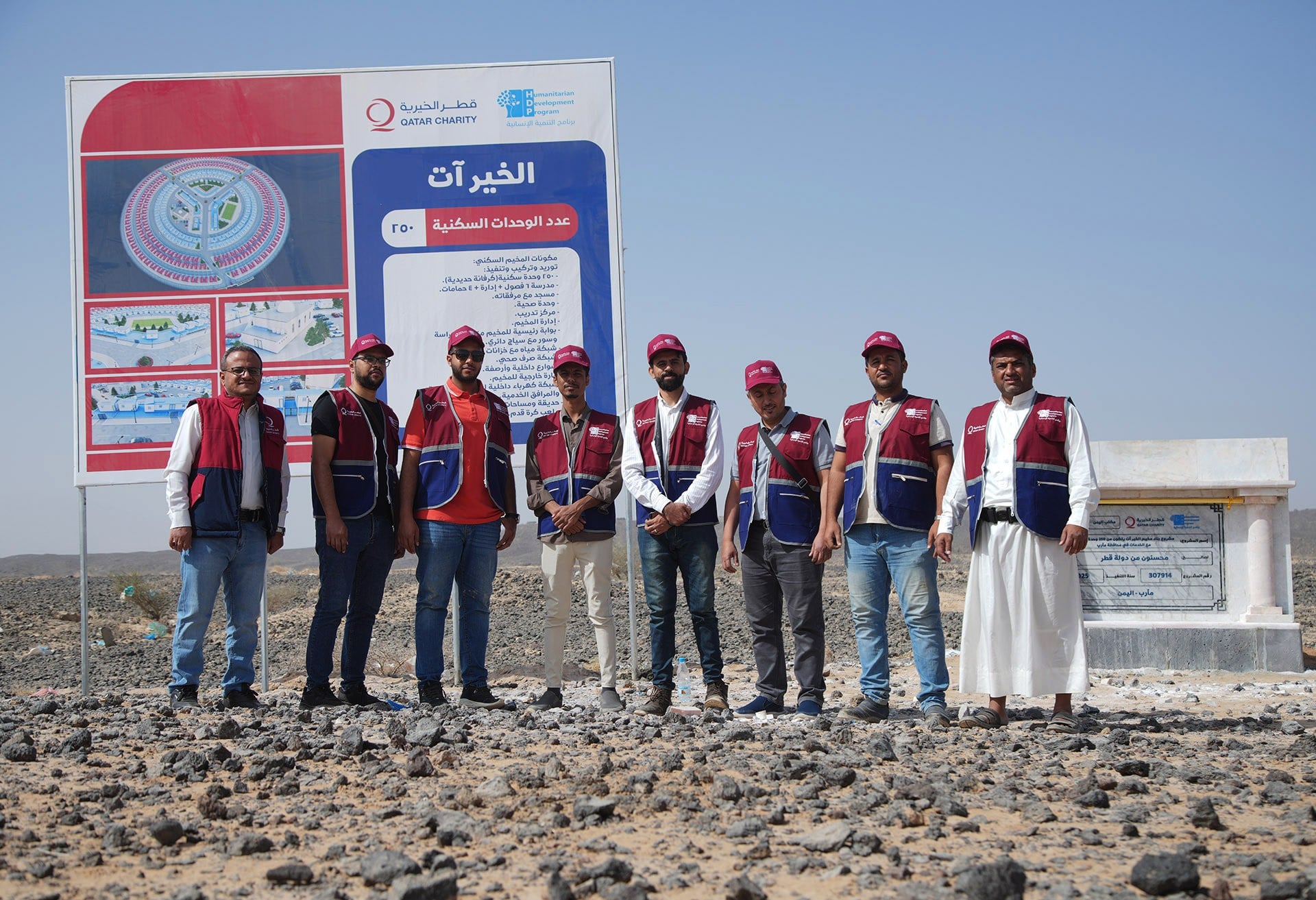 Qatar Charity Builds “Good is Coming” City for Yemeni IDPs