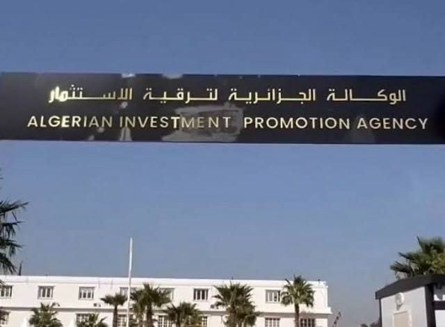 Investment Agency Urges Project Status Updates