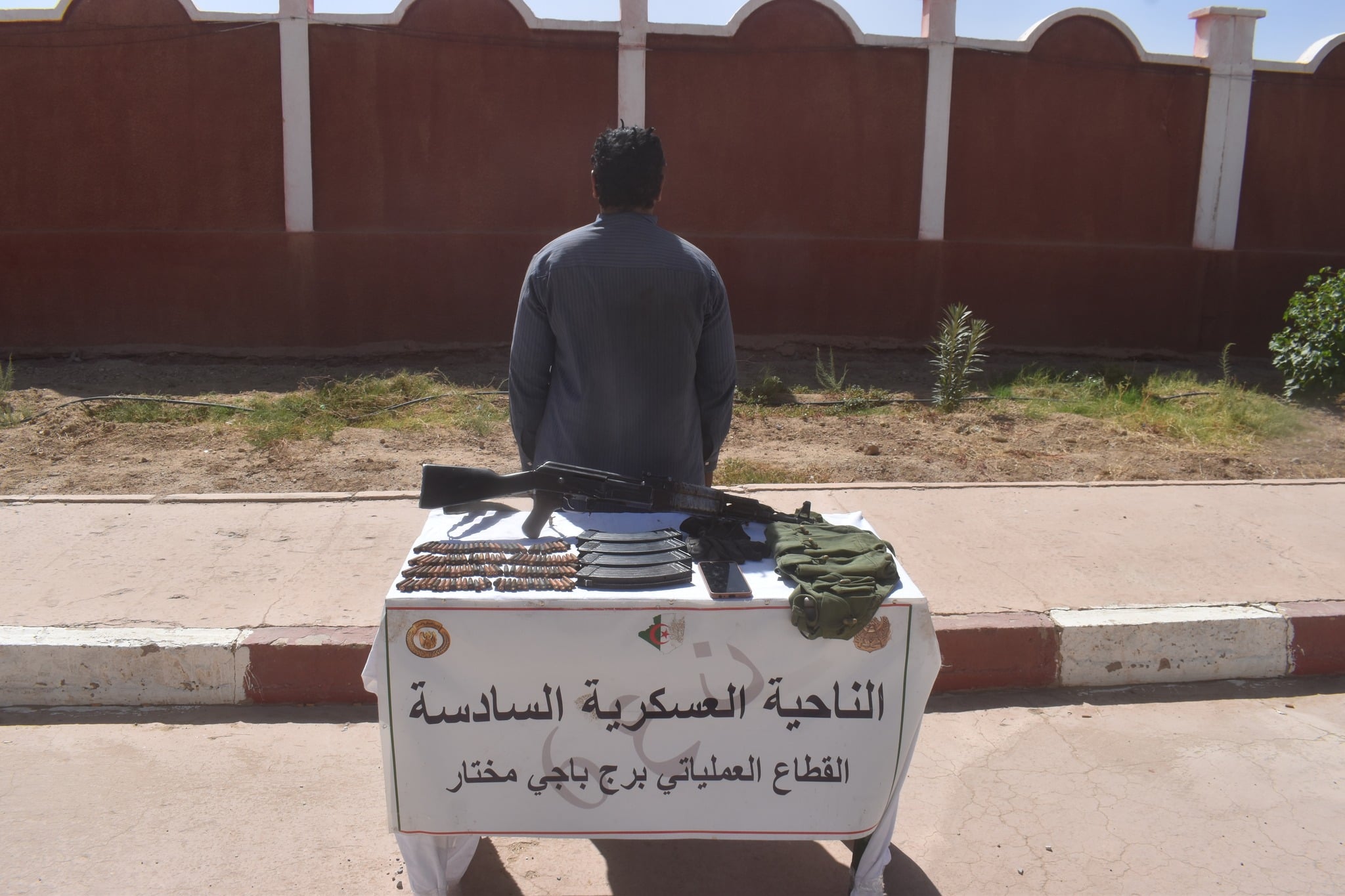 Terrorist Surrenders to Military Authorities in برج باجي مختار