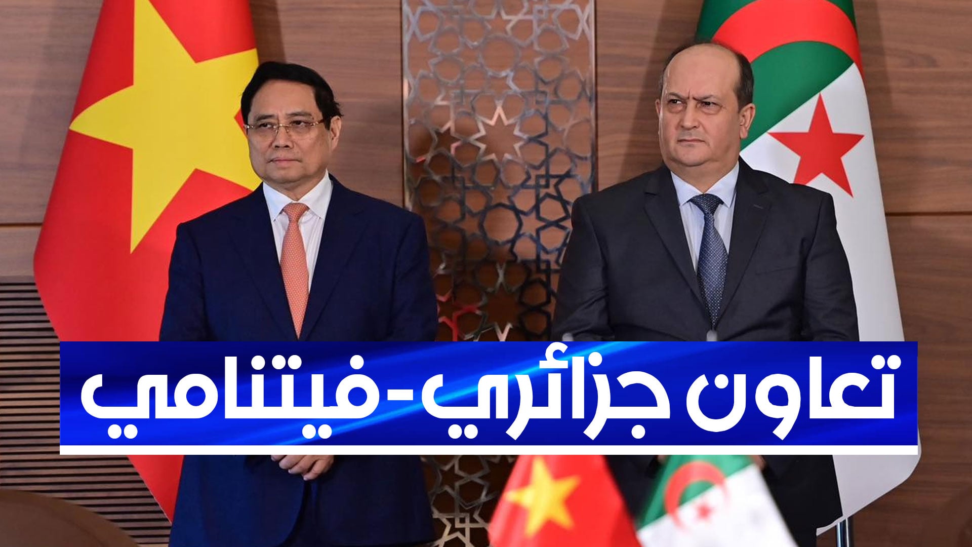 Algeria and Vietnam Forge New Cooperation Agreements