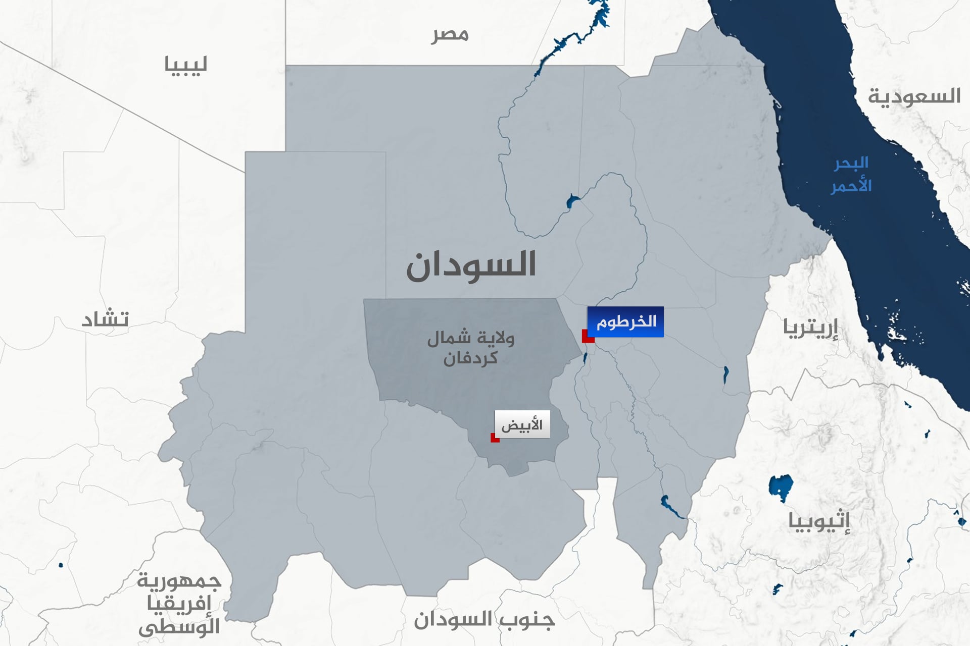 Drone Downed in Kordofan as Trump Eyes Sudan Peace
