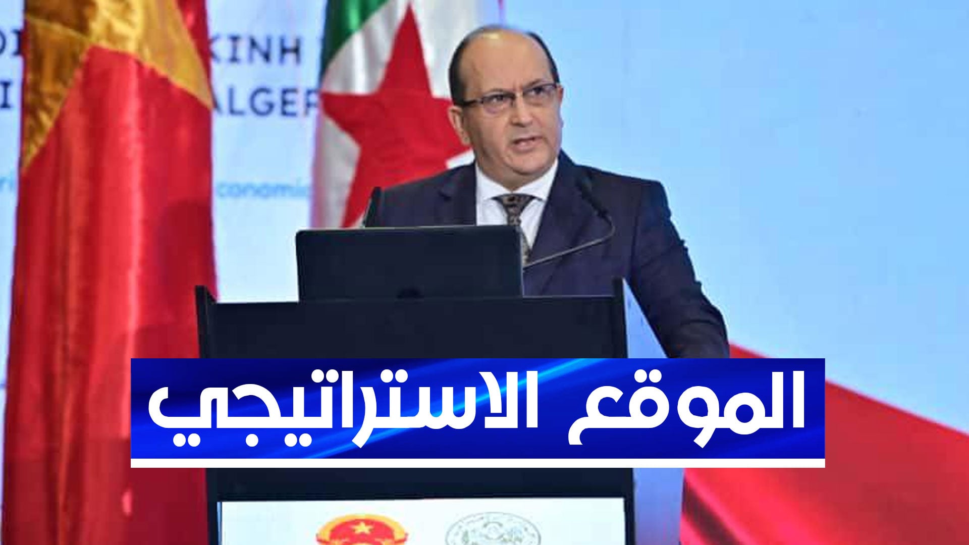 Algeria Seeks Vietnamese Investment, Strengthens Ties