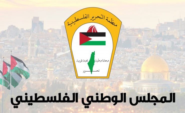 UNGA Adopts Resolutions Backing Palestinian Rights
