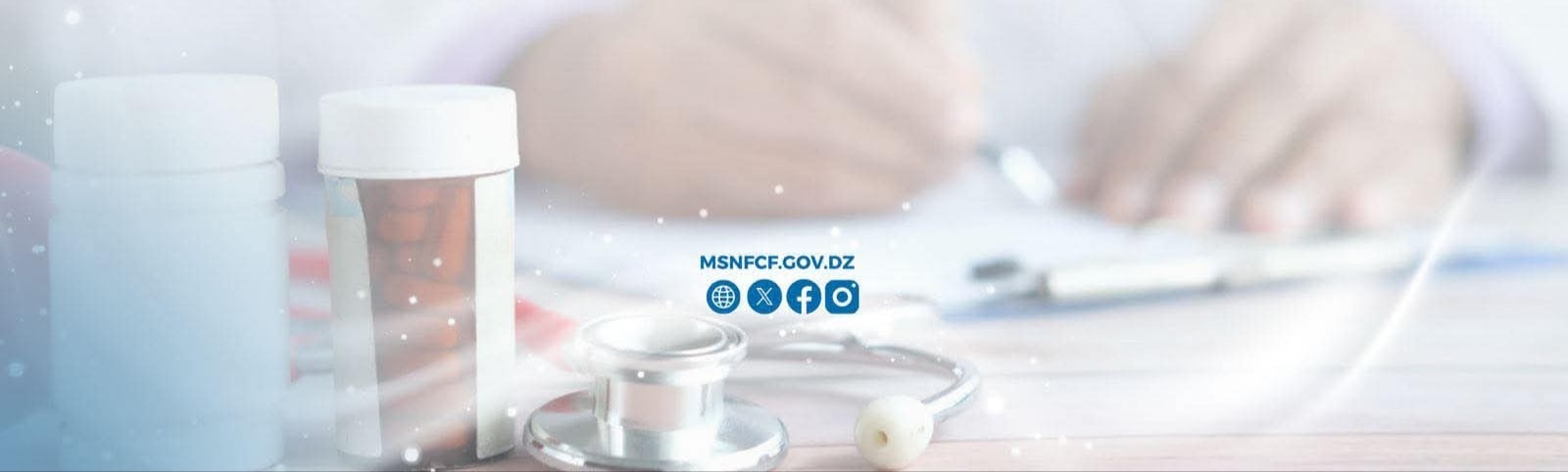 Algeria Offers Free Medication to Uninsured, Impoverished Citizens