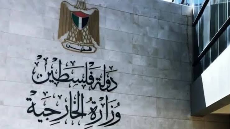 Gaza: Escalation Threatens Ceasefire, Palestinian Authority Condemns Attacks