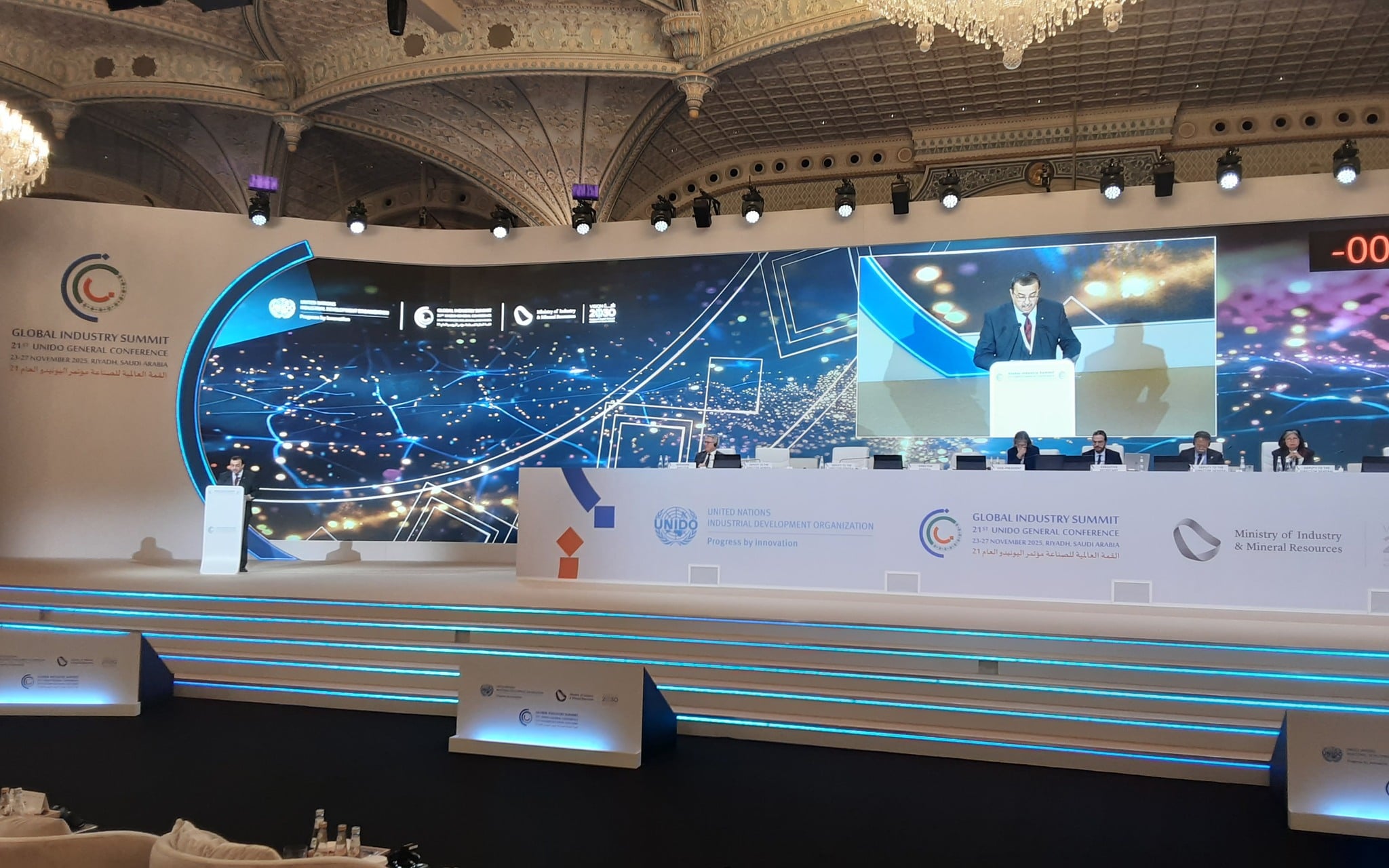Algeria Highlights Industrial Potential at Global Summit