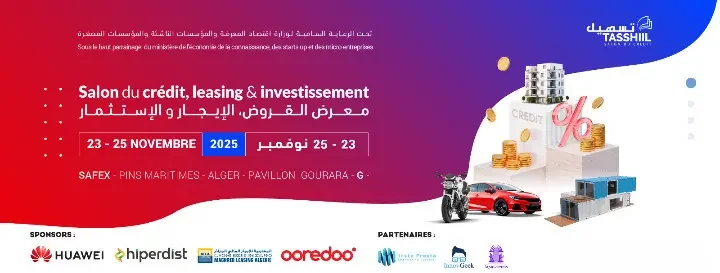 Tas’heel Expo Showcases Financial Innovation in Algiers