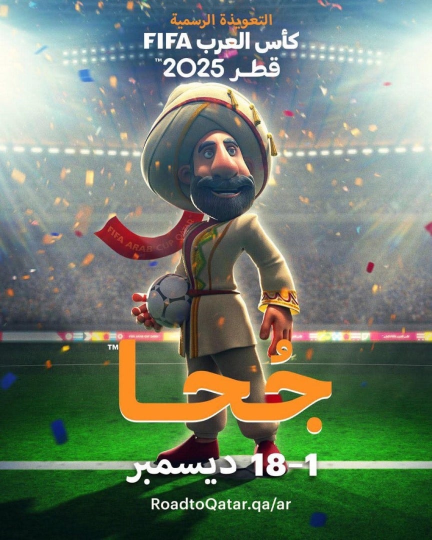 Official Mascot Unveiled for 2025 Arab Cup