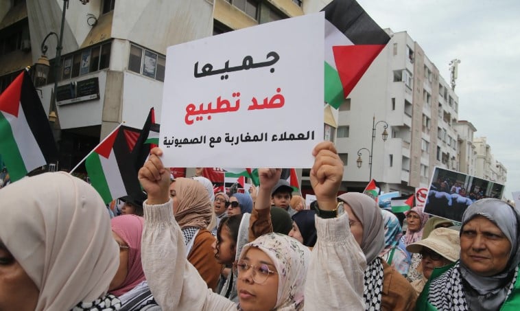 Moroccan Students Protest Normalization with Israel