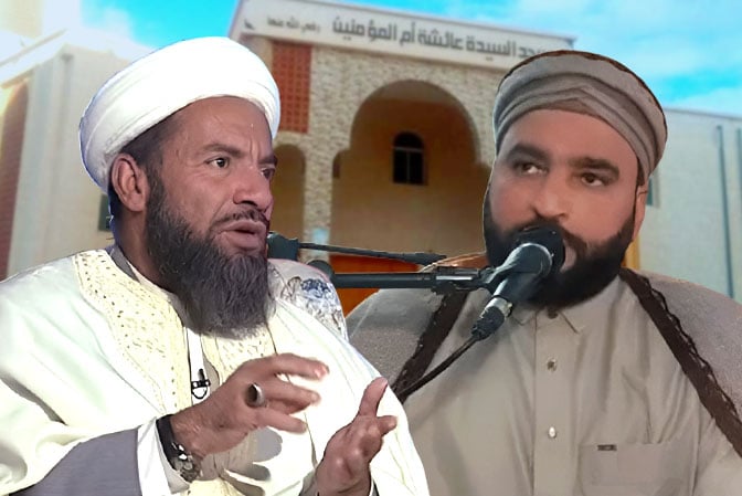 Oran Imam Sparks Outrage Over Marriage Fee Demand