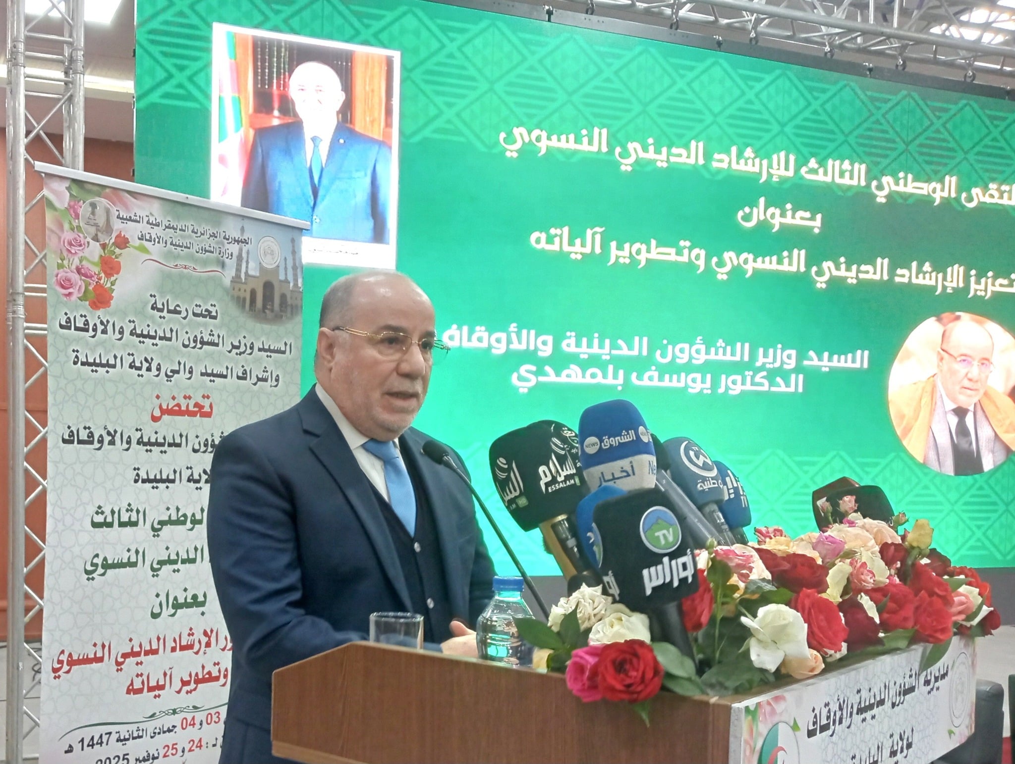 Female Religious Guides Vital to National Unity in Algeria