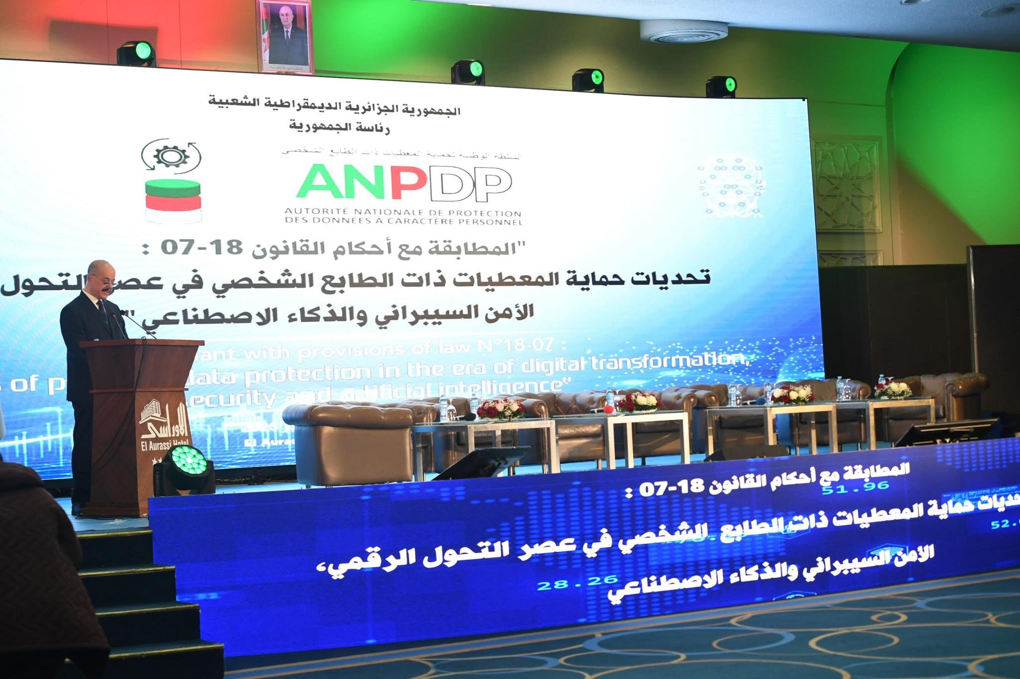 Data Protection a Matter of National Sovereignty, Says Official