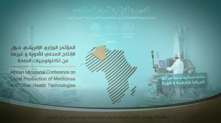 African Ministerial Conference in Algiers: A Path to Health Sovereignty