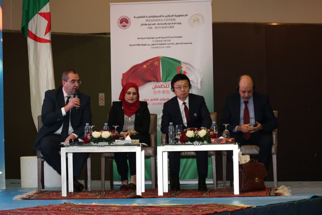 International Forum Focuses on Effective Governance in Algiers