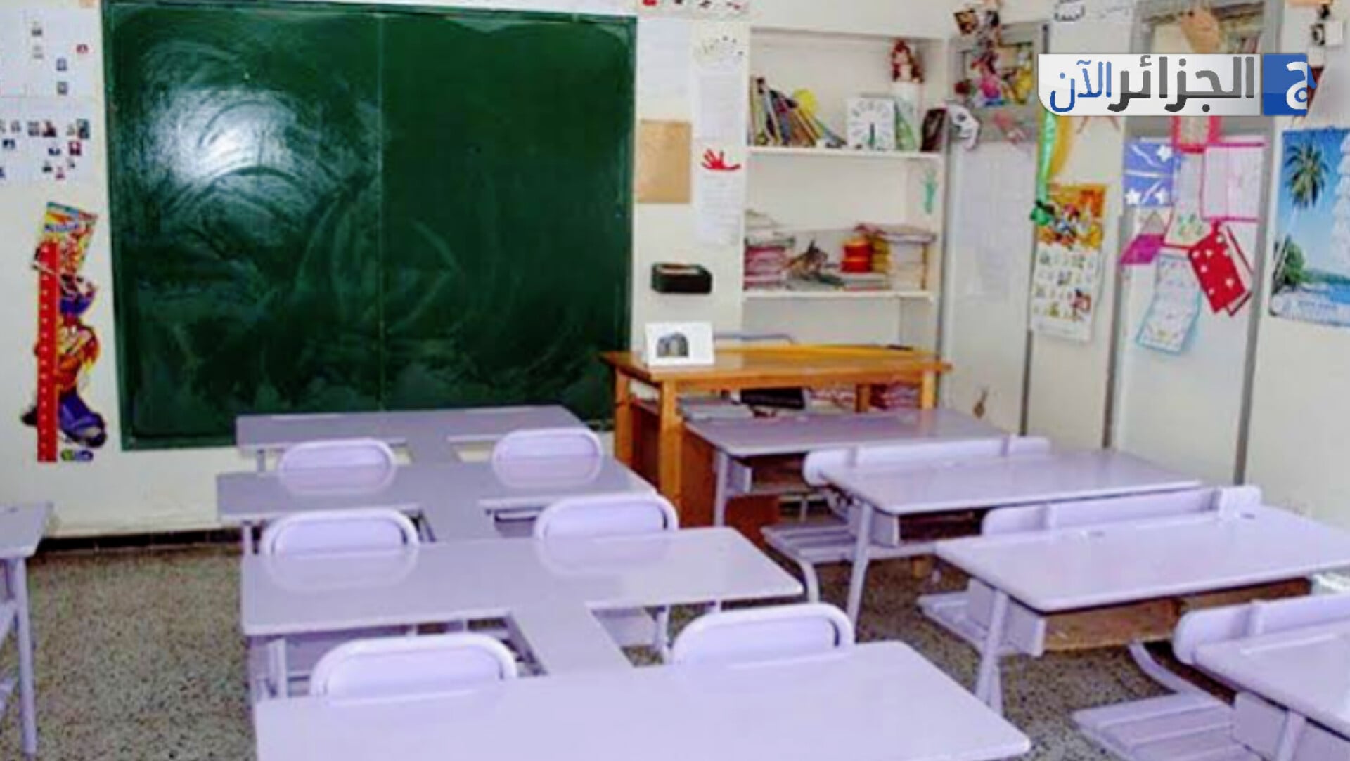 Private Schools in Algeria: Exploitation and Disillusionment?