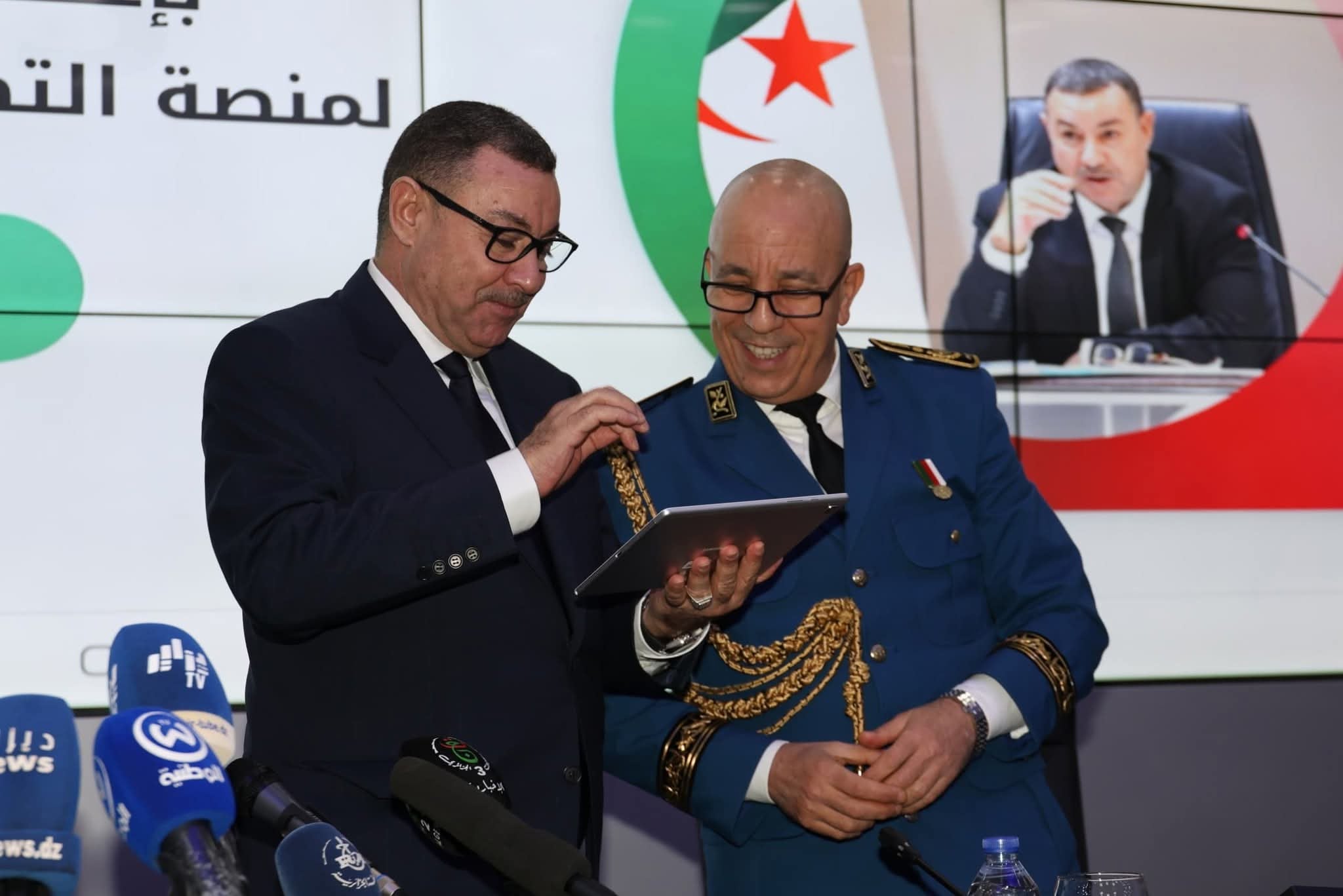 Interior Ministry Launches Paperless Document Loss Reporting