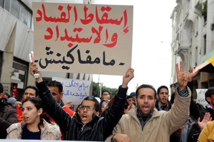 Morocco: Rights Groups Decry Crackdown on Dissent, Corruption Protests