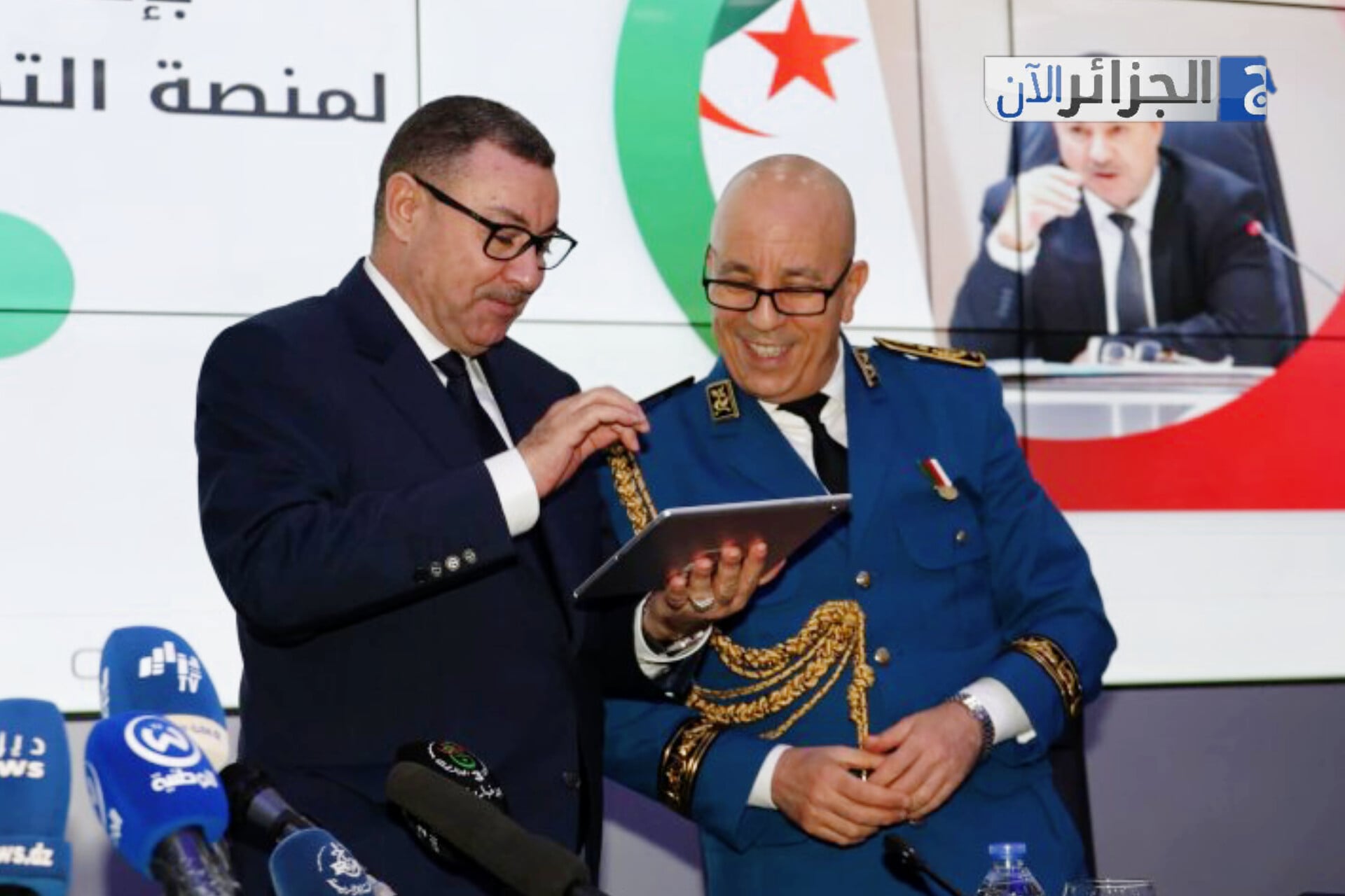 Algeria Launches Digital Platform for Lost Document Reporting
