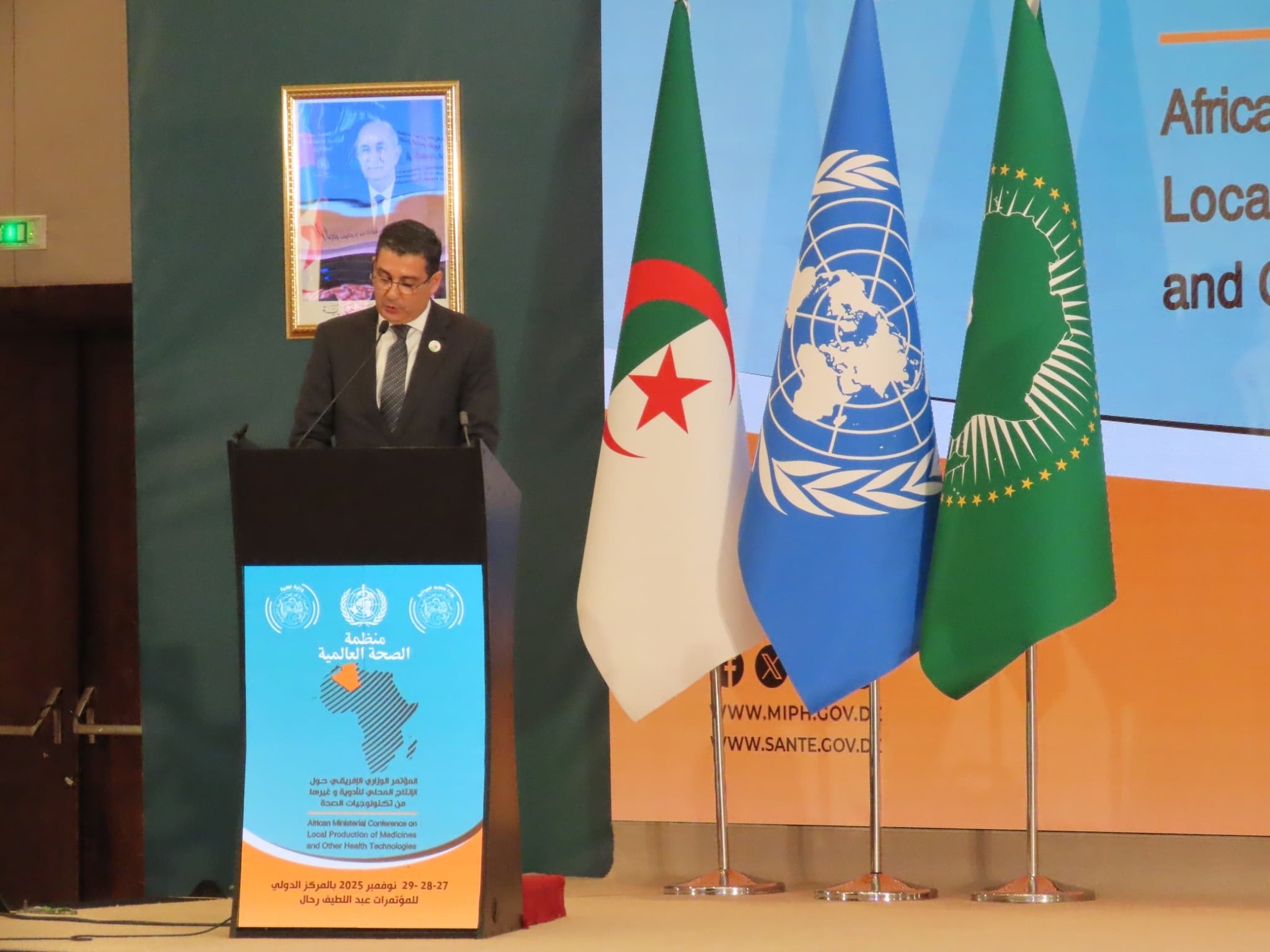 Algeria Calls for Coordinated African Pharmaceutical Hub