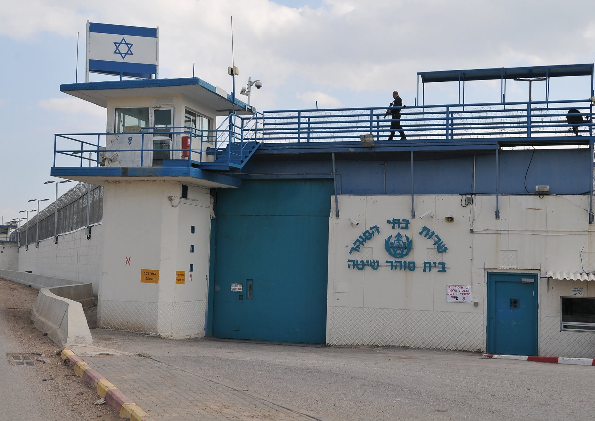 Palestinian-American Teen Released After 9 Months in Israeli Custody