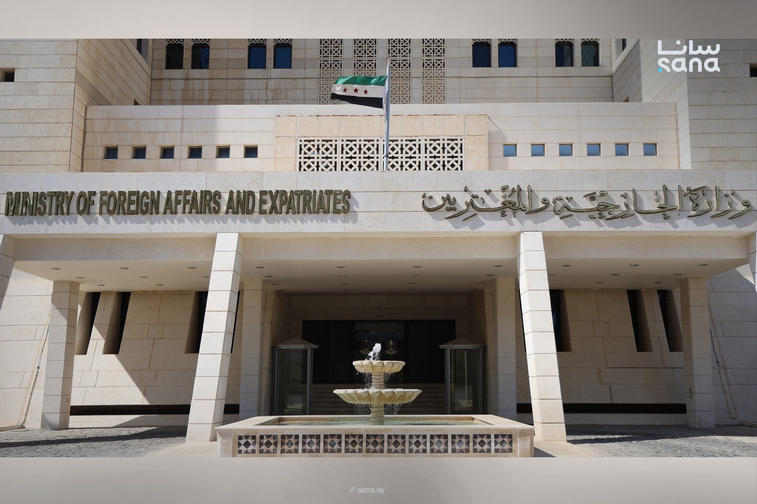 Syria Condemns Israeli Incursion, Calls for International Action