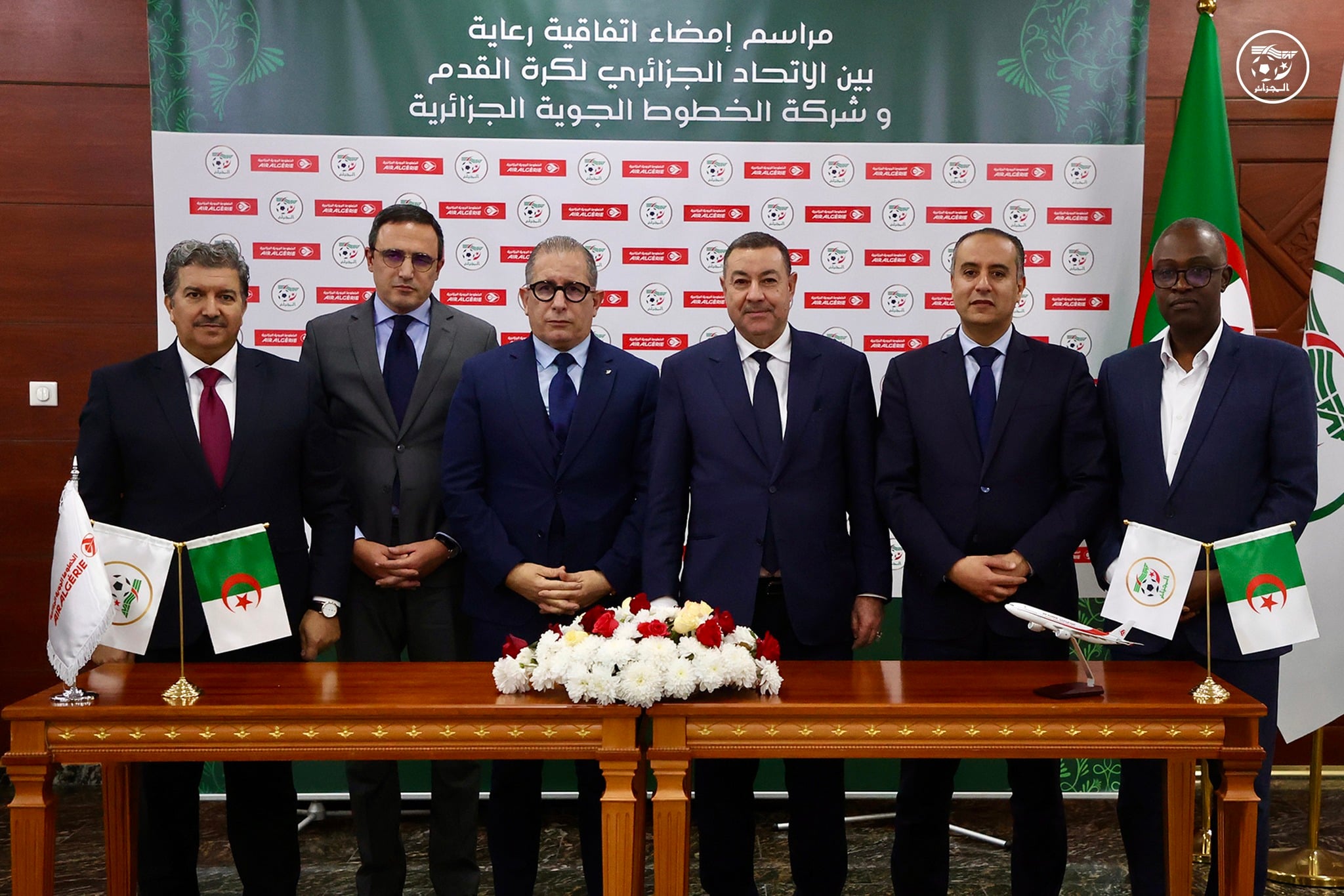 Air Algérie and Algerian FA Announce Official Partnership