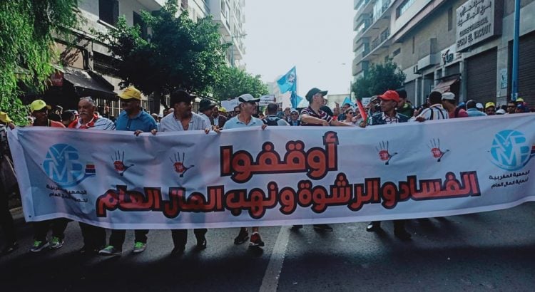 Moroccan Groups Unite Against Corruption, Authoritarianism