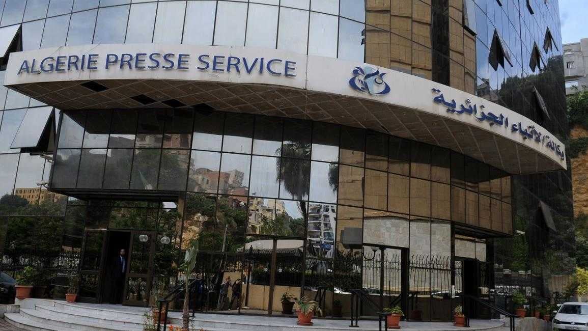 Political Maneuvering: Parties Criticized for Undermining Algeria’s Stance