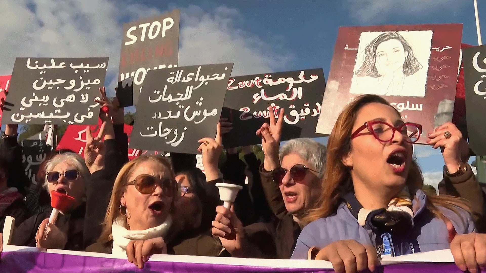 Protest in Tunis Demands Release of Political Prisoners