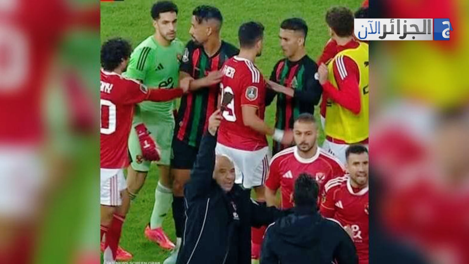 Moroccan Fans’ Ugly Display Raises CAN Concerns