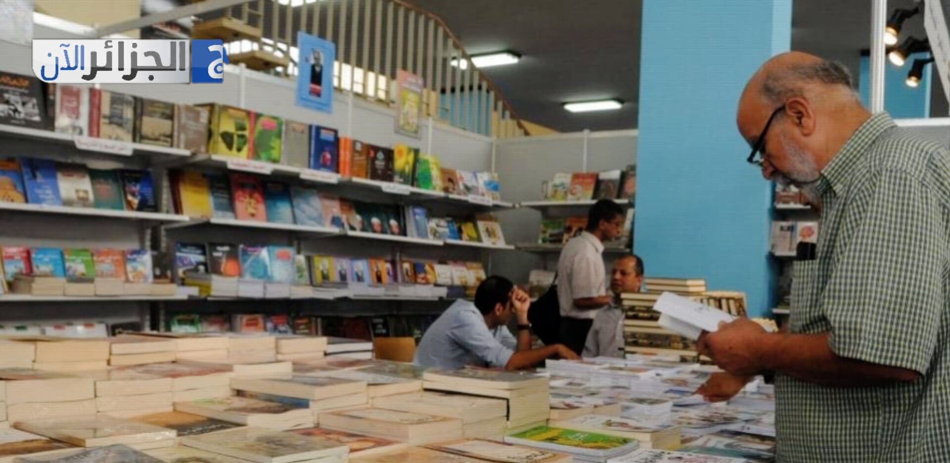 Algeria’s Reading Crisis: A Nation That Doesn’t Read?