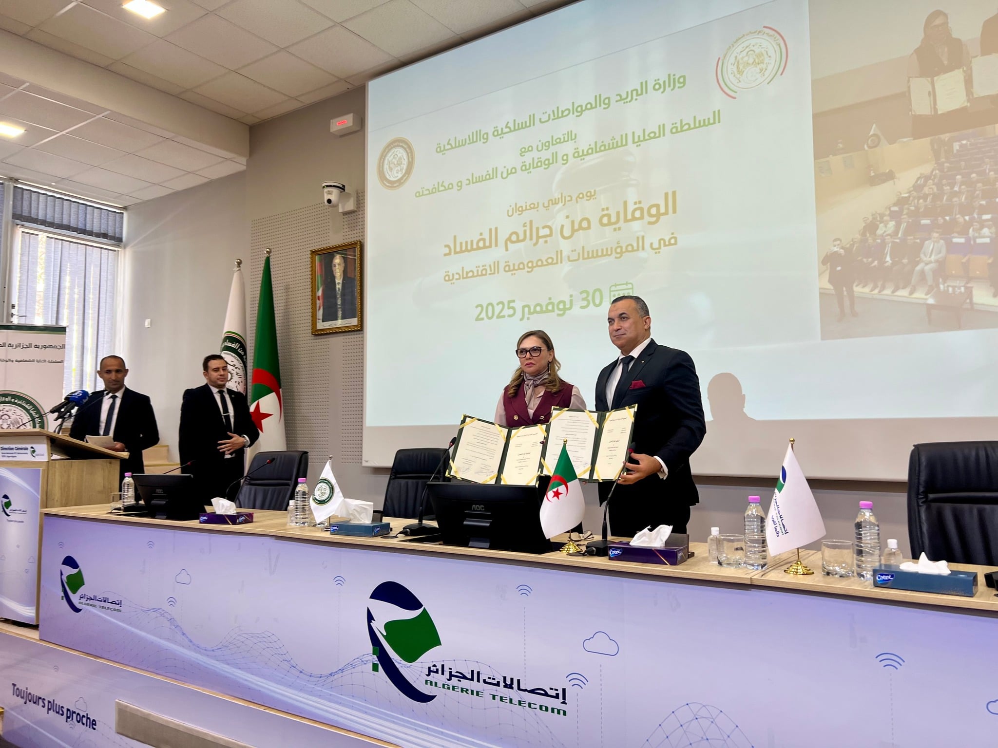 Postal Ministry and Transparency Authority Sign Landmark Agreement