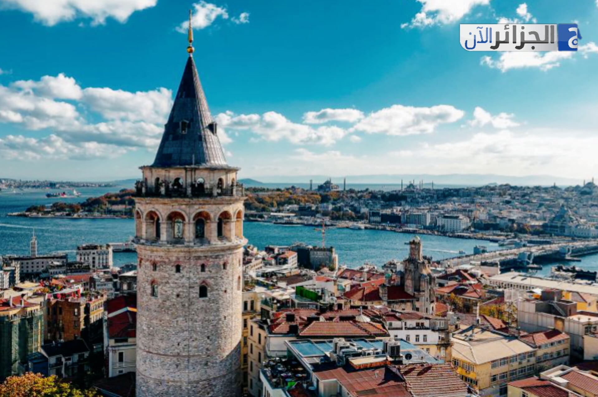 Doctoral Scholarships in Turkey Offered to Algerian Students