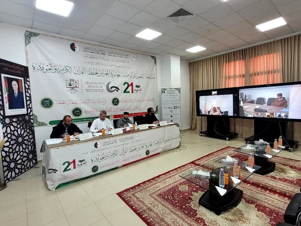 National Quran Recitation Competition Kicks Off in Algeria