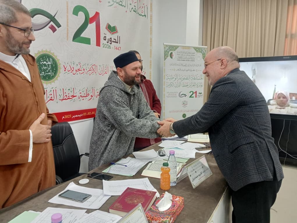 National Quran Recitation Competition Launched in Algeria