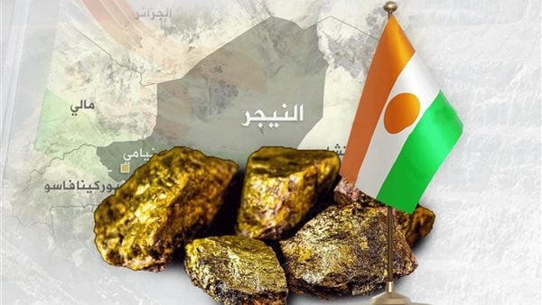 Niger to Sell Uranium Stockpile on Open Market