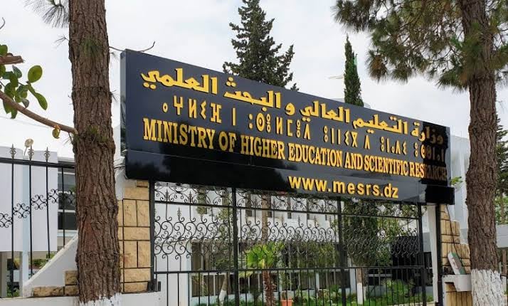 Doctoral Entrance Exam Date Set by Higher Education Ministry