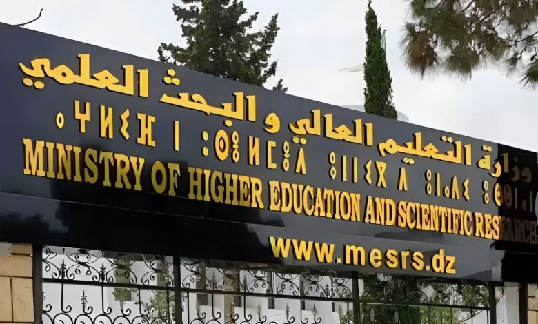 Doctoral Entrance Exam Scheduled for January 2026