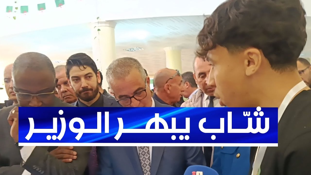 Young Innovator Impresses Minister with Digital Project